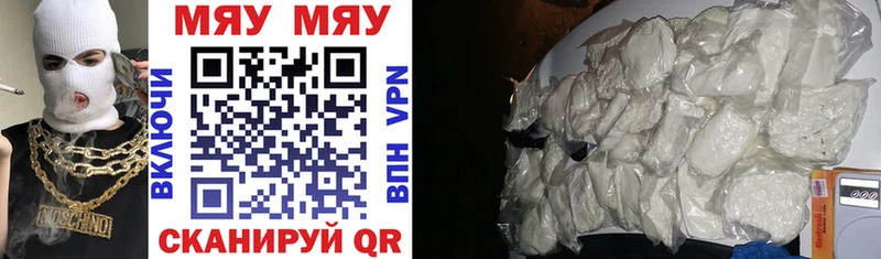 Купить наркотик Палласовка ГАШ МАРИХУАНА Метадон Меф мяу мяу Alpha-PVP Амфетамин