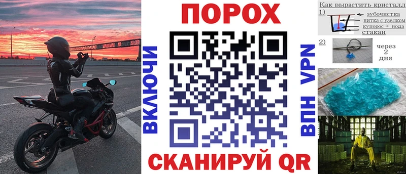 Амфетамин Розовый OMG маркетплейс Палласовка
