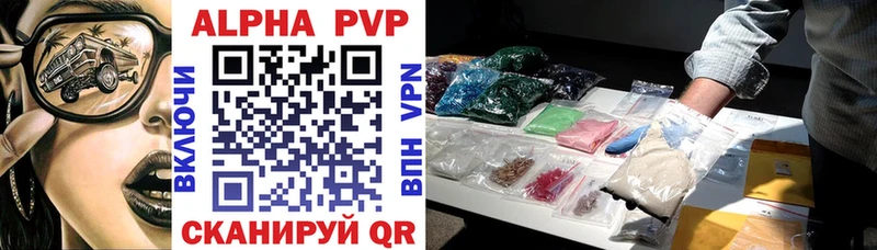 omg ССЫЛКА  Палласовка  APVP VHQ 