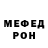 Кетамин VHQ Afraz Shah