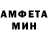МЕТАМФЕТАМИН пудра MacDt