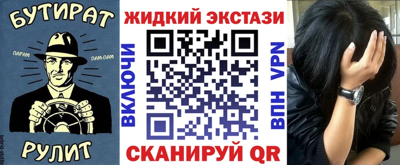 БУТИРАТ оксана  что такое наркотик  Палласовка 