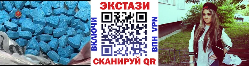 ЭКСТАЗИ ешки  Палласовка 