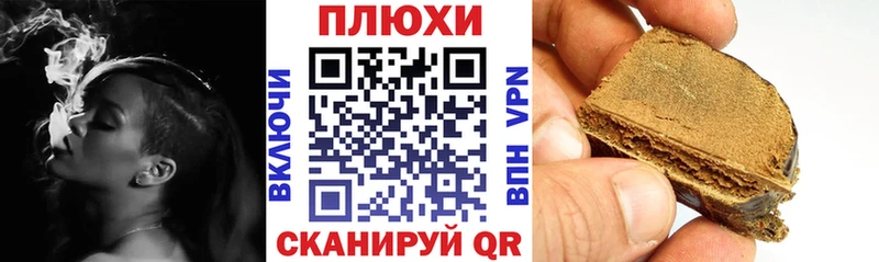 ГАШИШ ice o lator  закладка  Палласовка 