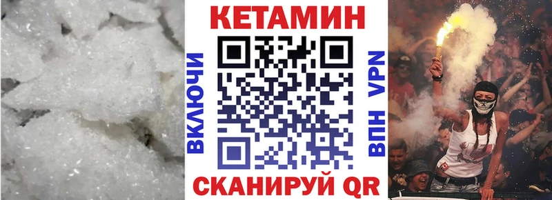 где купить наркоту  Палласовка  Кетамин ketamine 