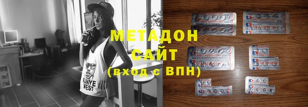 мефедрон VHQ Аркадак