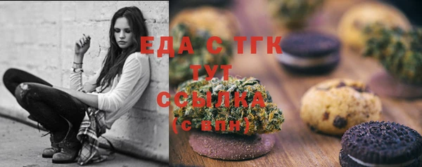 мефедрон Арсеньев