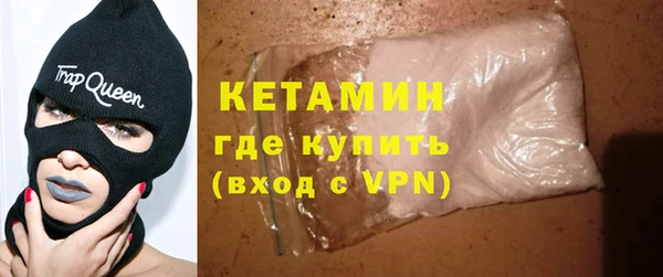 мефедрон VHQ Аркадак