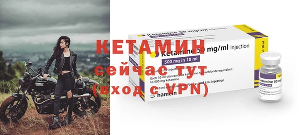 кристаллы Армянск