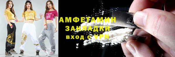 мефедрон VHQ Аркадак