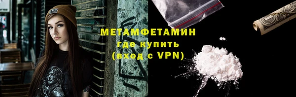 кристаллы Армянск