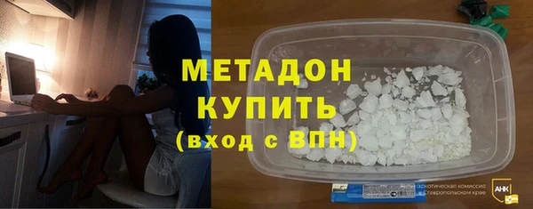кристаллы Армянск