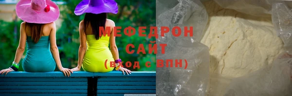 мефедрон VHQ Аркадак