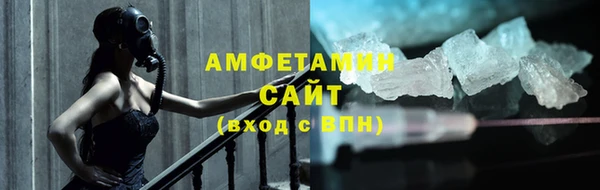 мефедрон VHQ Аркадак