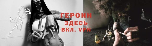 кристаллы Армянск