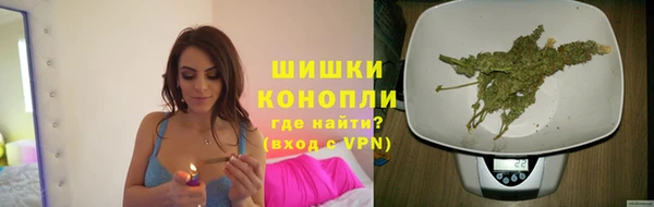 мефедрон Арсеньев