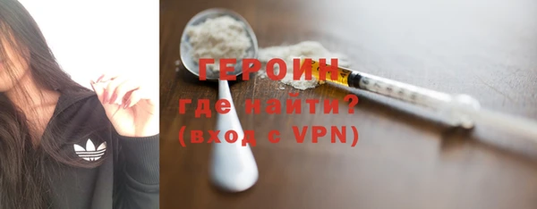 кристаллы Армянск