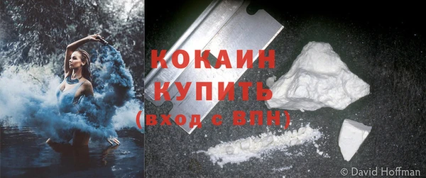 кристаллы Армянск
