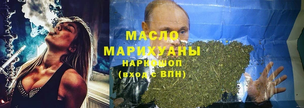 мефедрон Арсеньев
