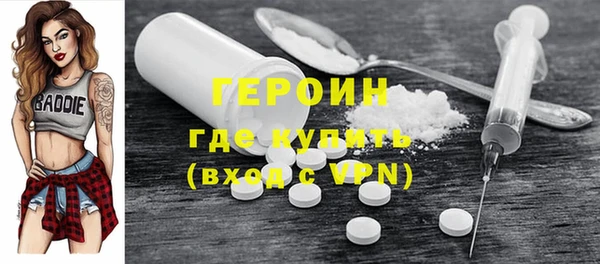 мефедрон Арсеньев