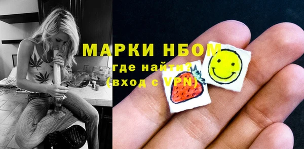 кристаллы Армянск