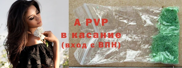 кристаллы Армянск