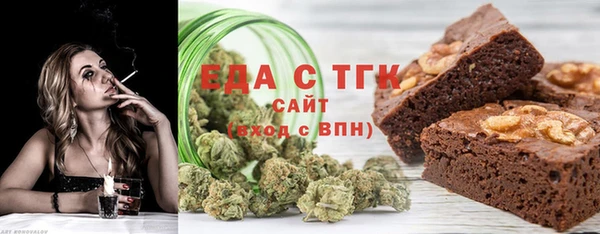 кристаллы Армянск