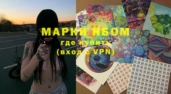 мефедрон Арсеньев