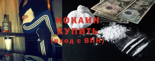 мефедрон VHQ Аркадак