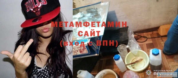 кристаллы Армянск