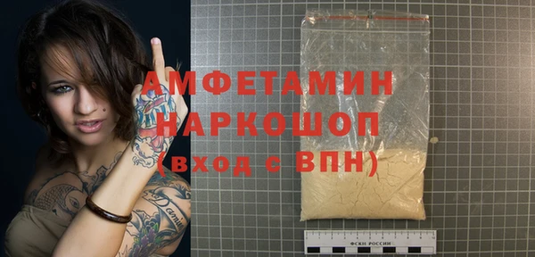 мефедрон Арсеньев