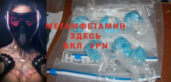 мефедрон Арсеньев
