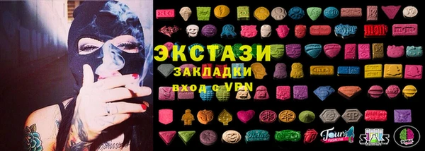 мефедрон Арсеньев