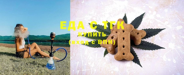 мефедрон Арсеньев