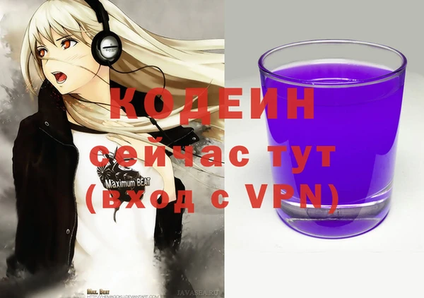 кристаллы Армянск