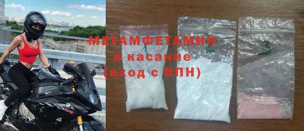 кристаллы Армянск