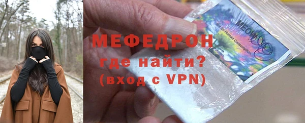 мефедрон VHQ Аркадак