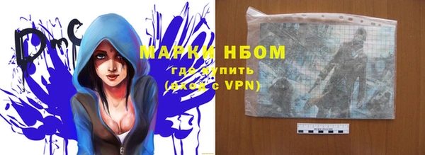 мефедрон Арсеньев