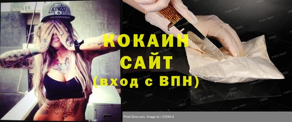 мефедрон VHQ Аркадак