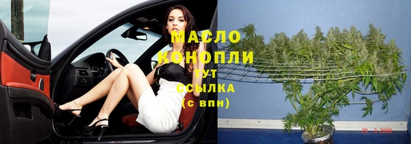 мефедрон Арсеньев