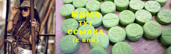 мефедрон Арсеньев