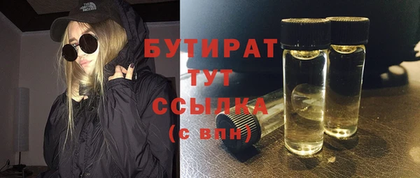 мефедрон Арсеньев