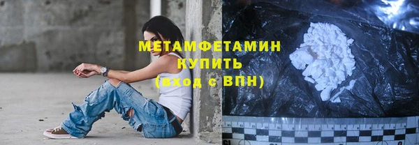 кристаллы Армянск