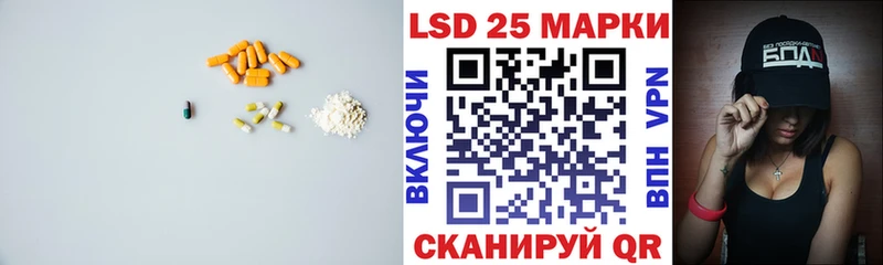 ЛСД экстази ecstasy  Палласовка 