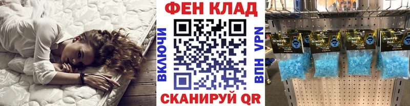 blacksprut зеркало Палласовка Метамфетамин мет