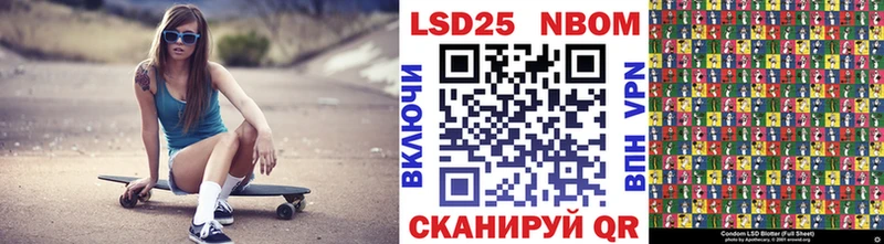 где продают наркотики  Палласовка  Марки 25I-NBOMe 1,8мг 