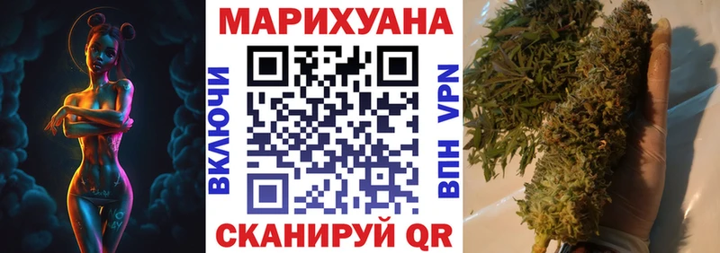 МАРИХУАНА OG Kush  цены наркотик  это Telegram  Палласовка 